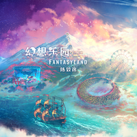 幻想乐园 Fantasyland