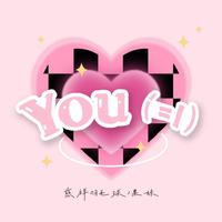 YOU(=I) 脸红的思春期